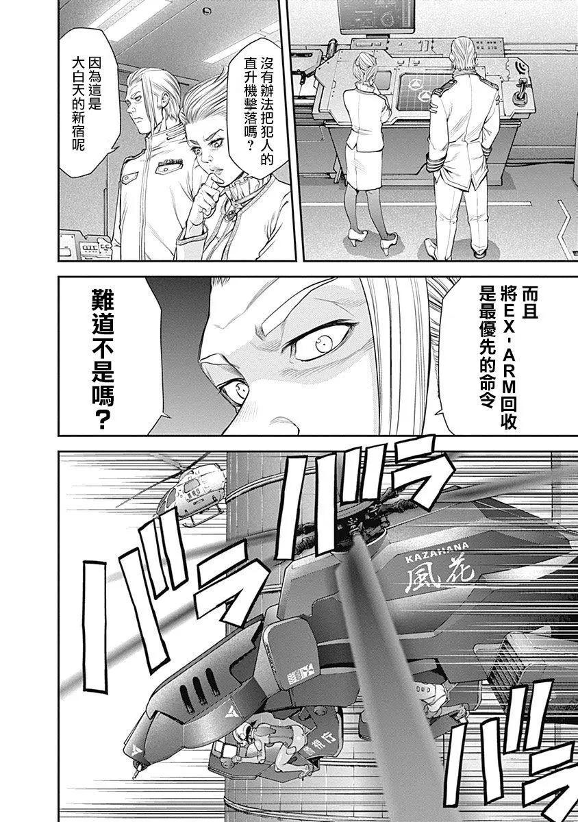 第11回19