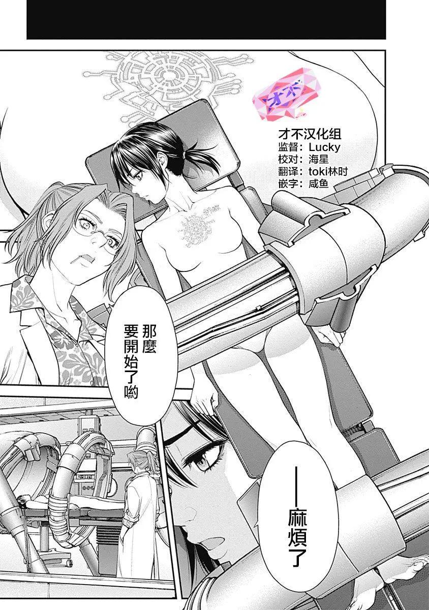 第11回2