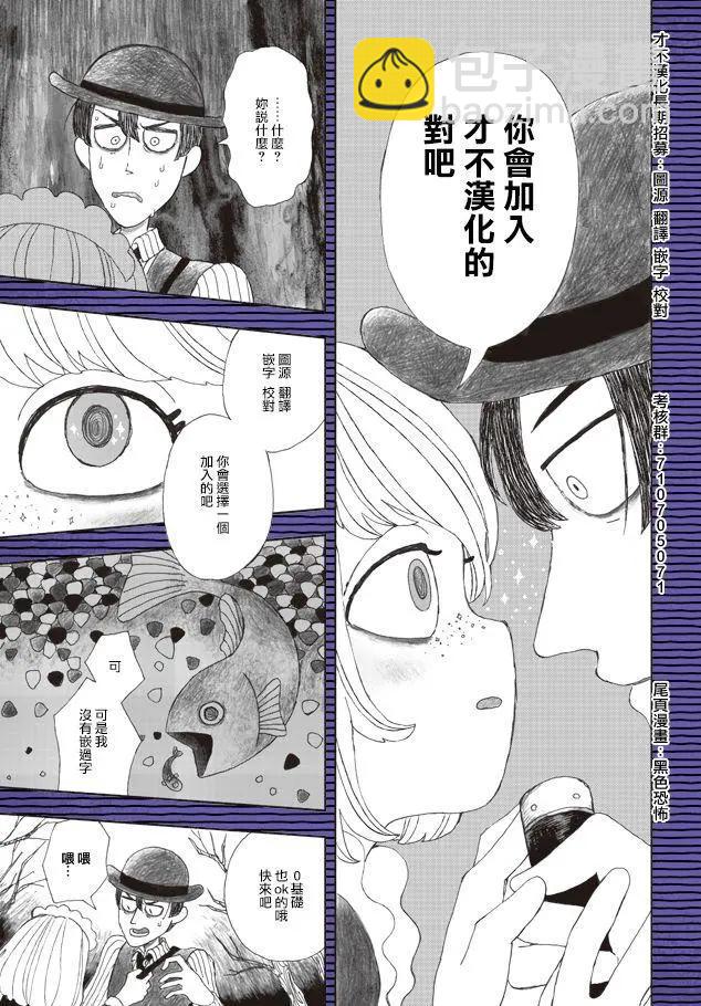 第11回24