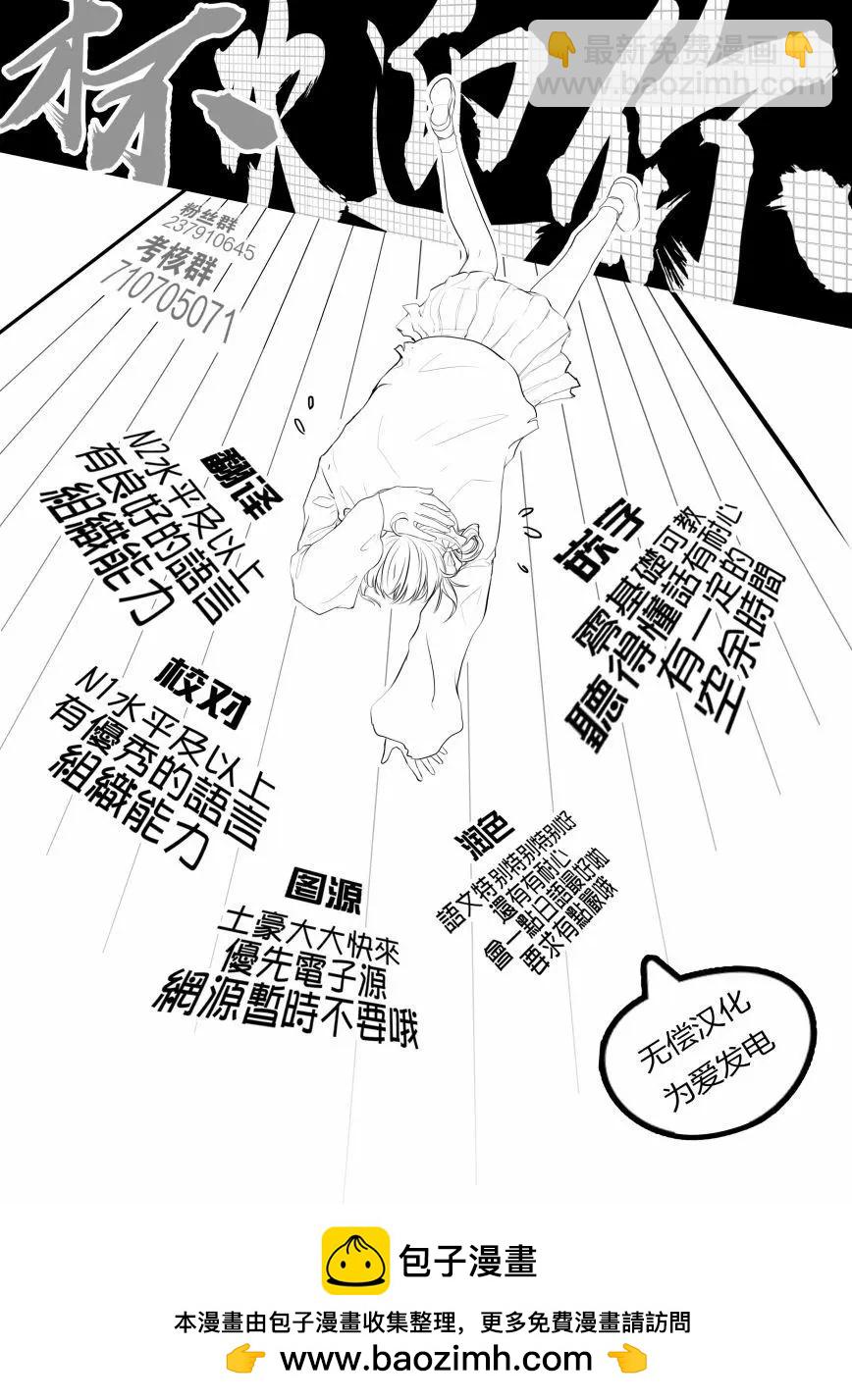 第11回25