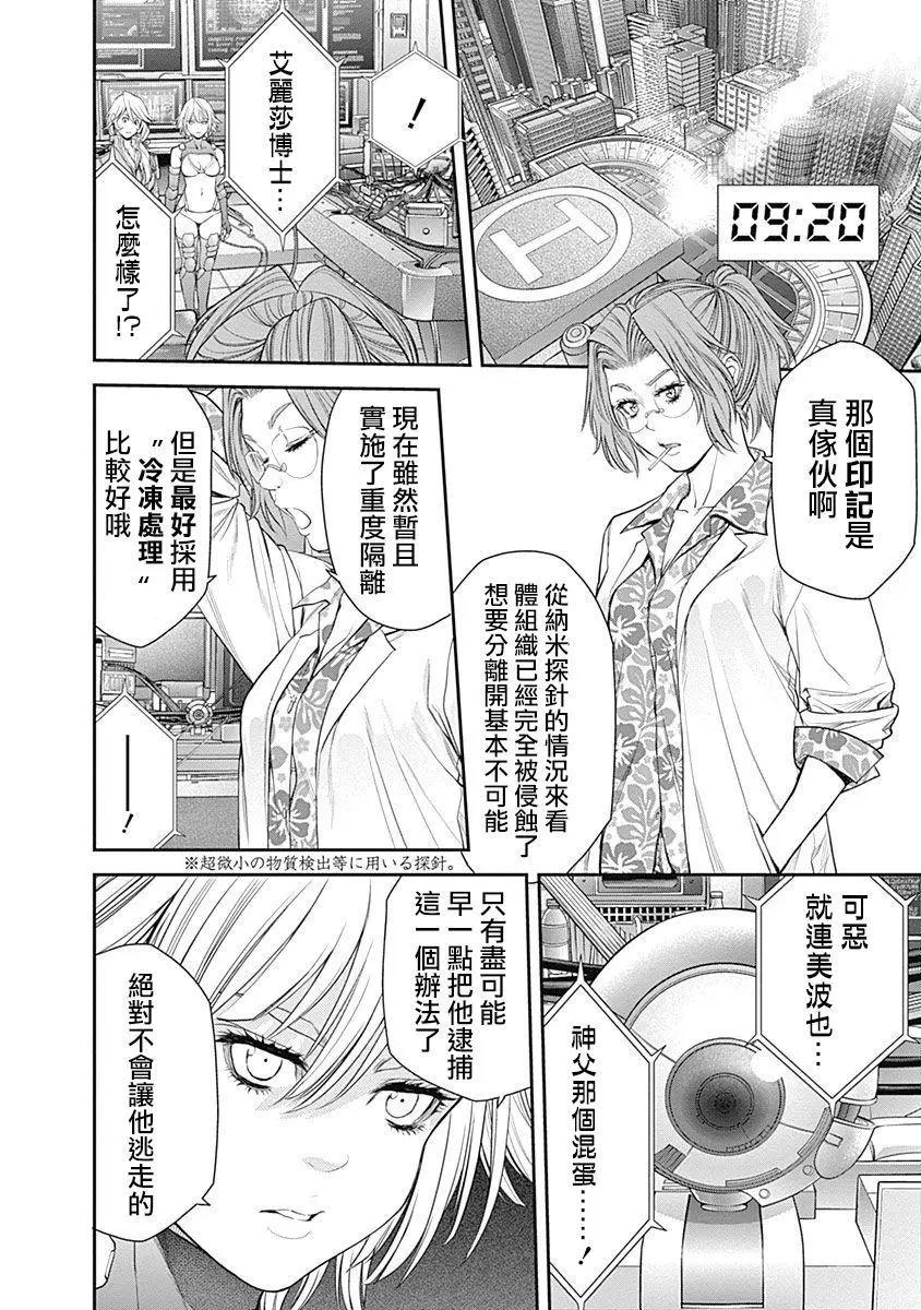 第11回3