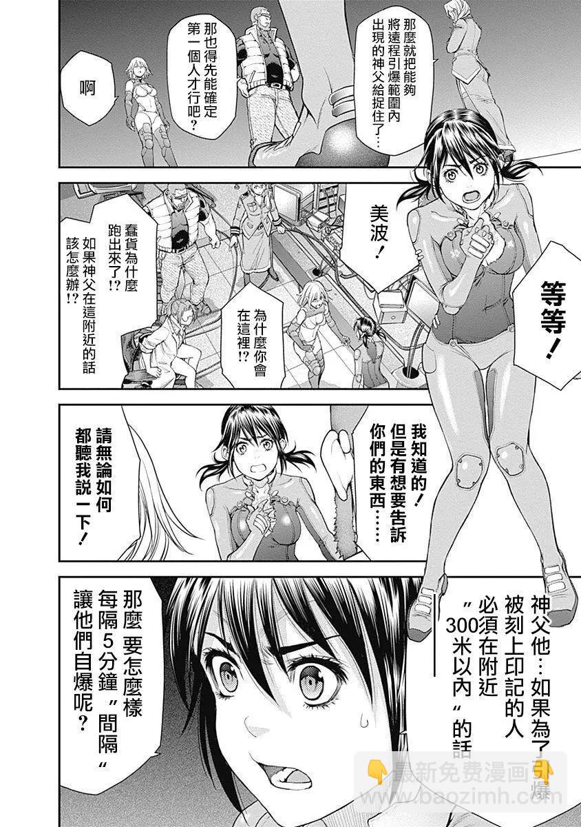 第11回7