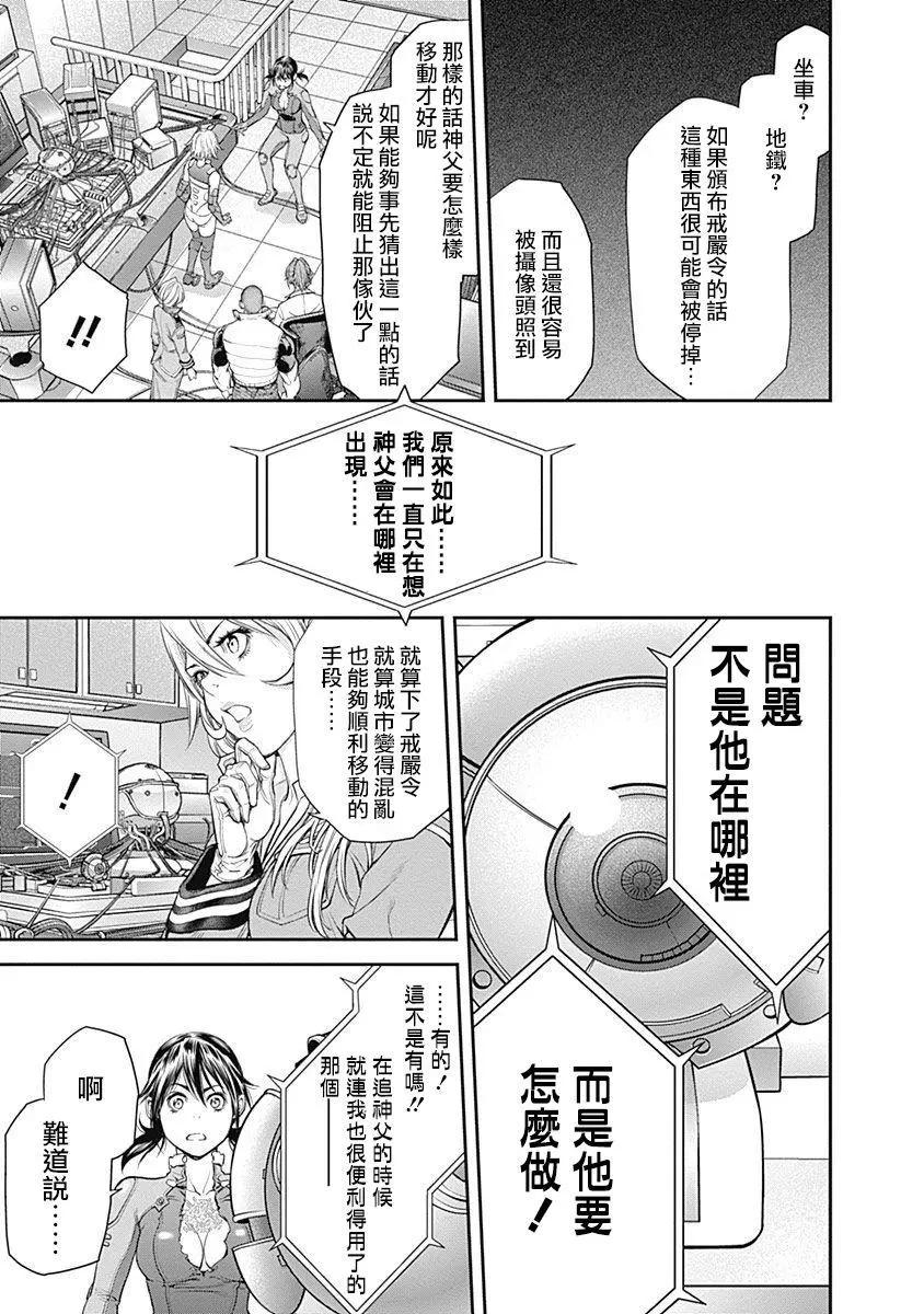 第11回8