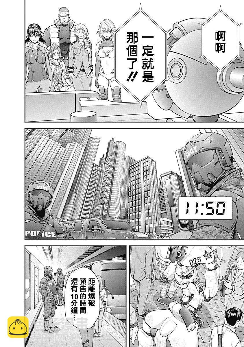 第11回9