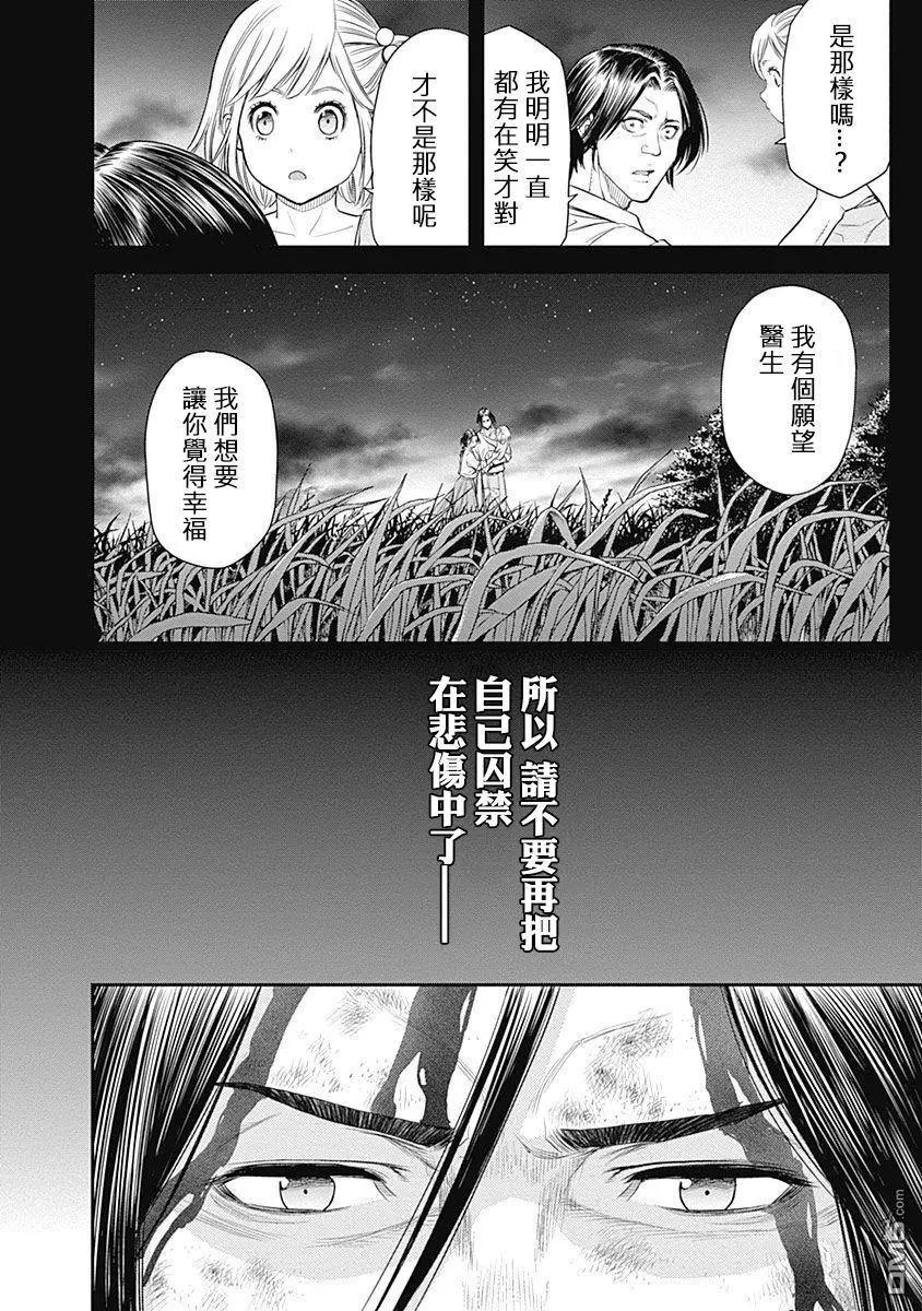 第22话20