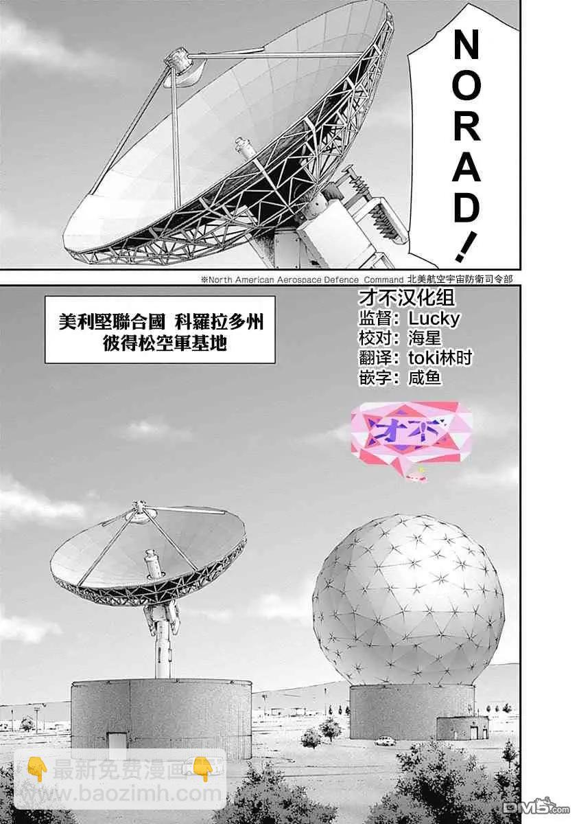 第25话10
