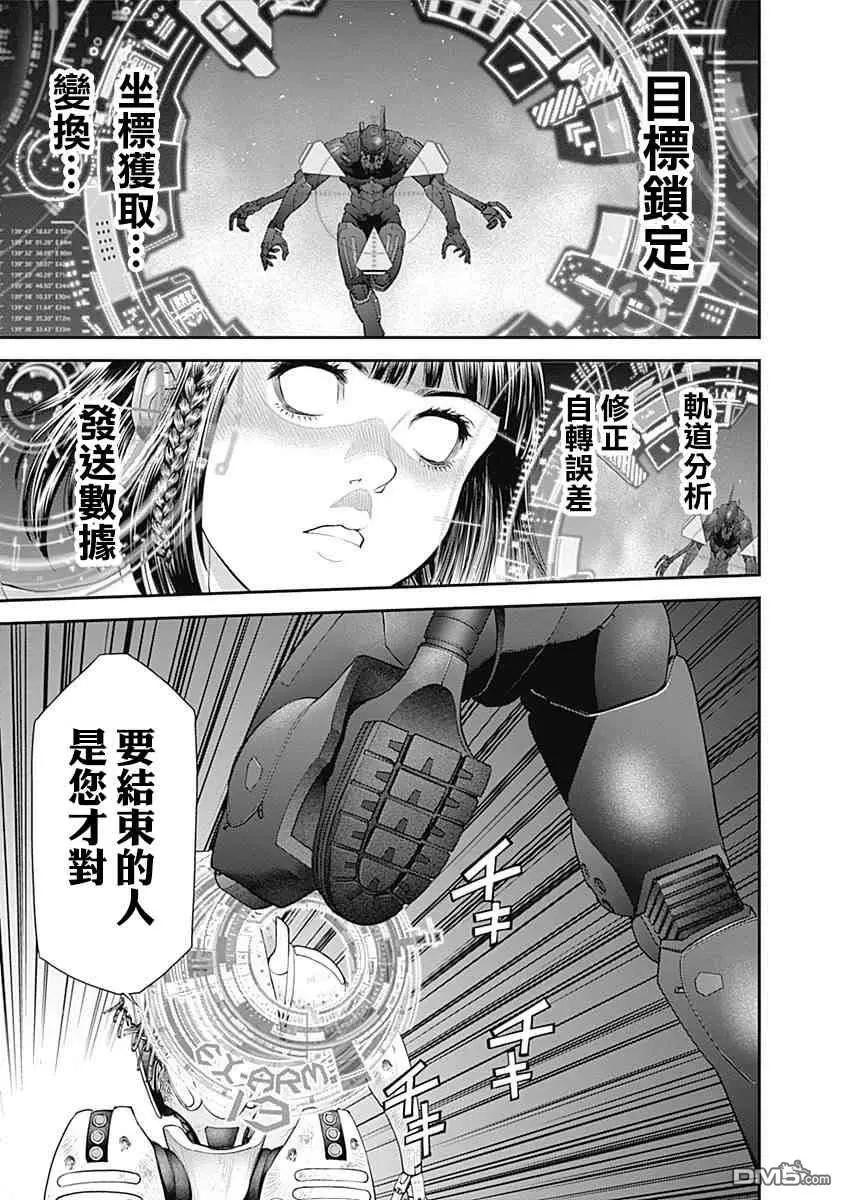 第25话12