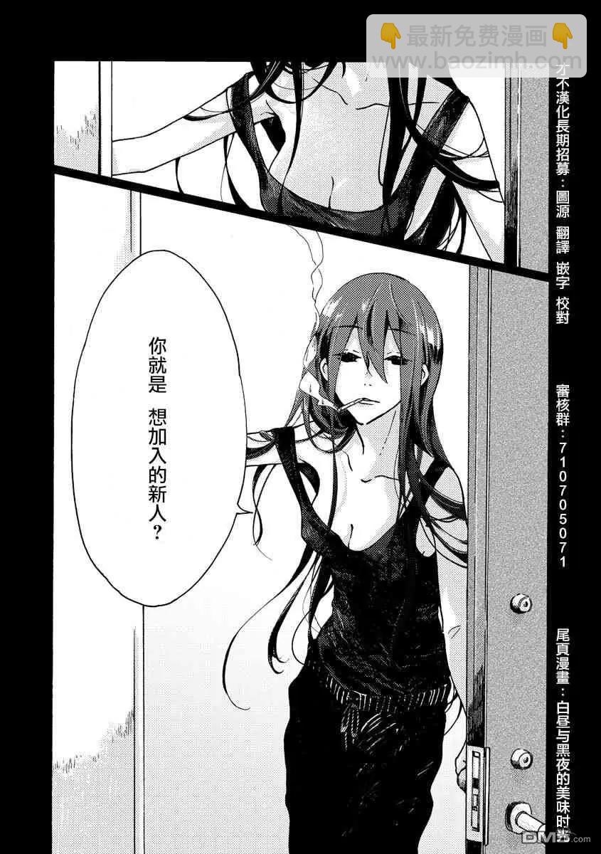 第25话20