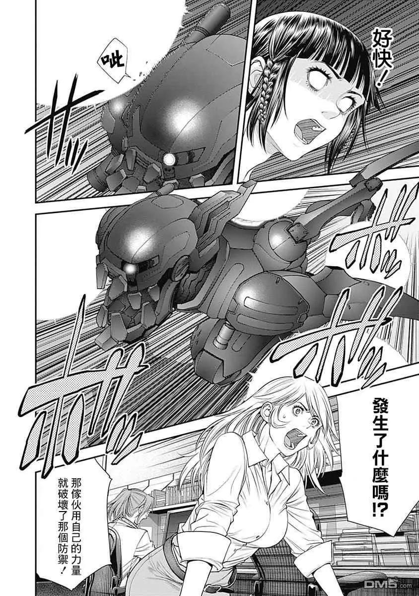 第25话6