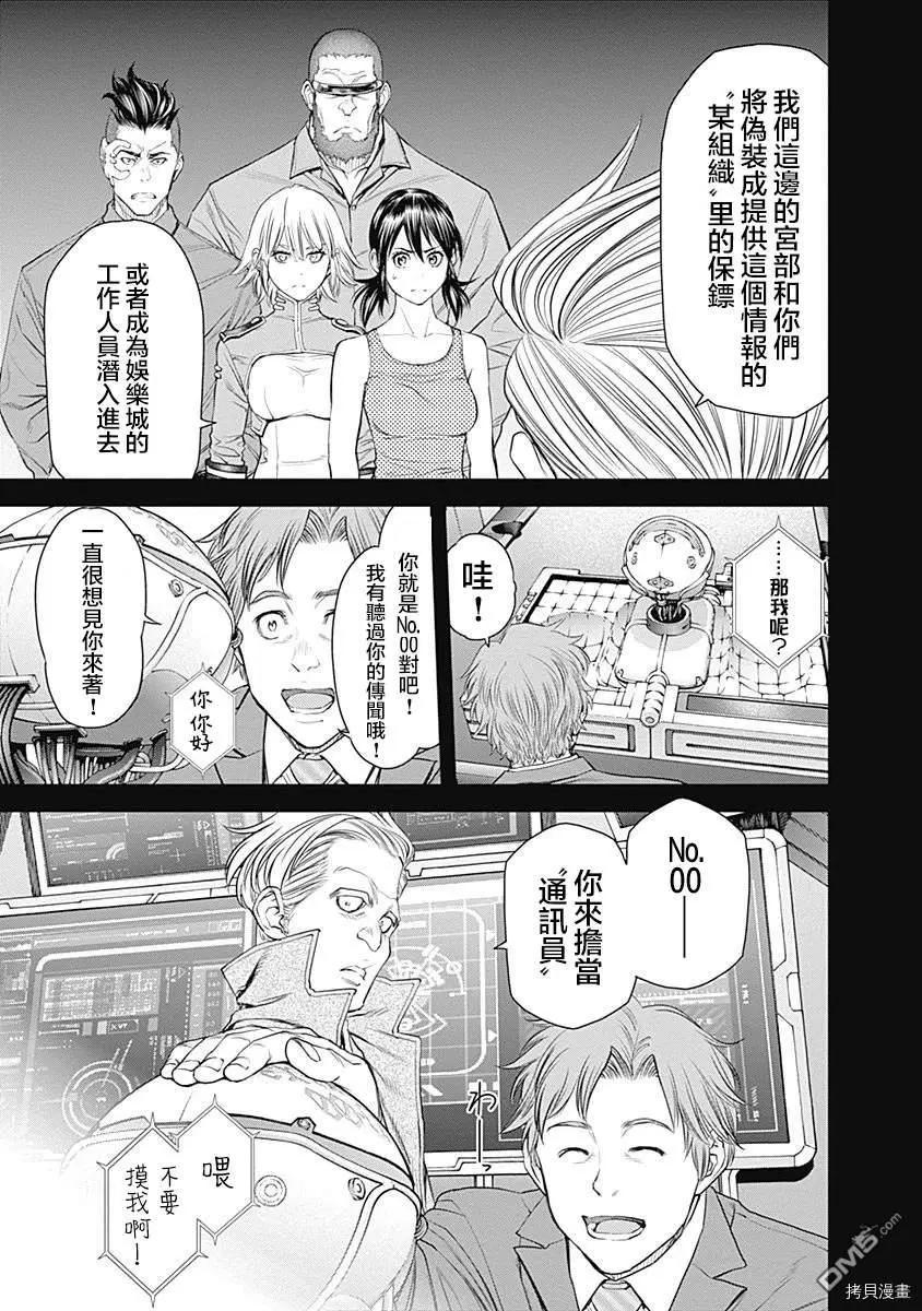 第36话15