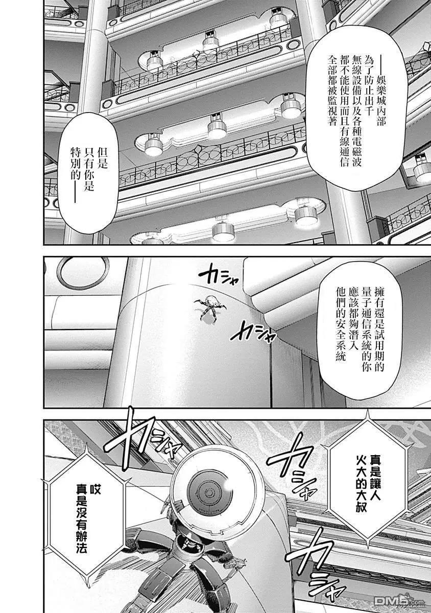 第36话16