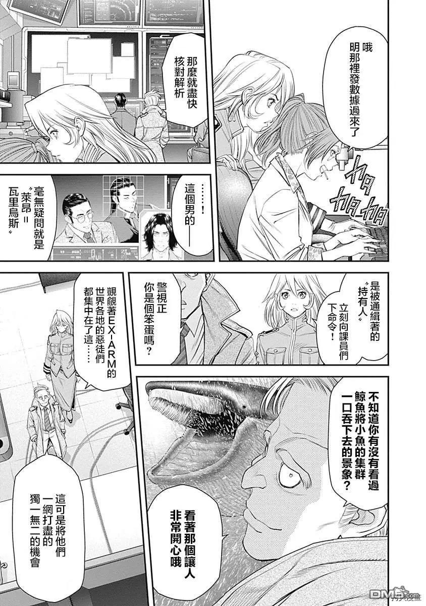 第36话17