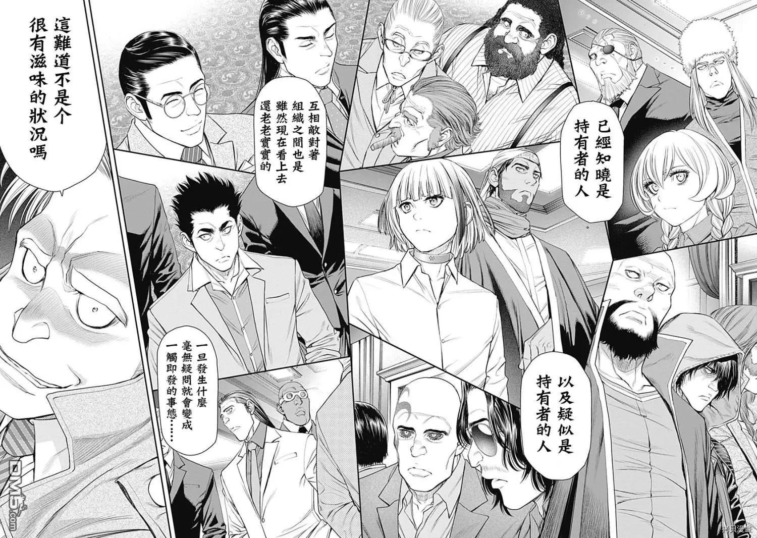 第36话18