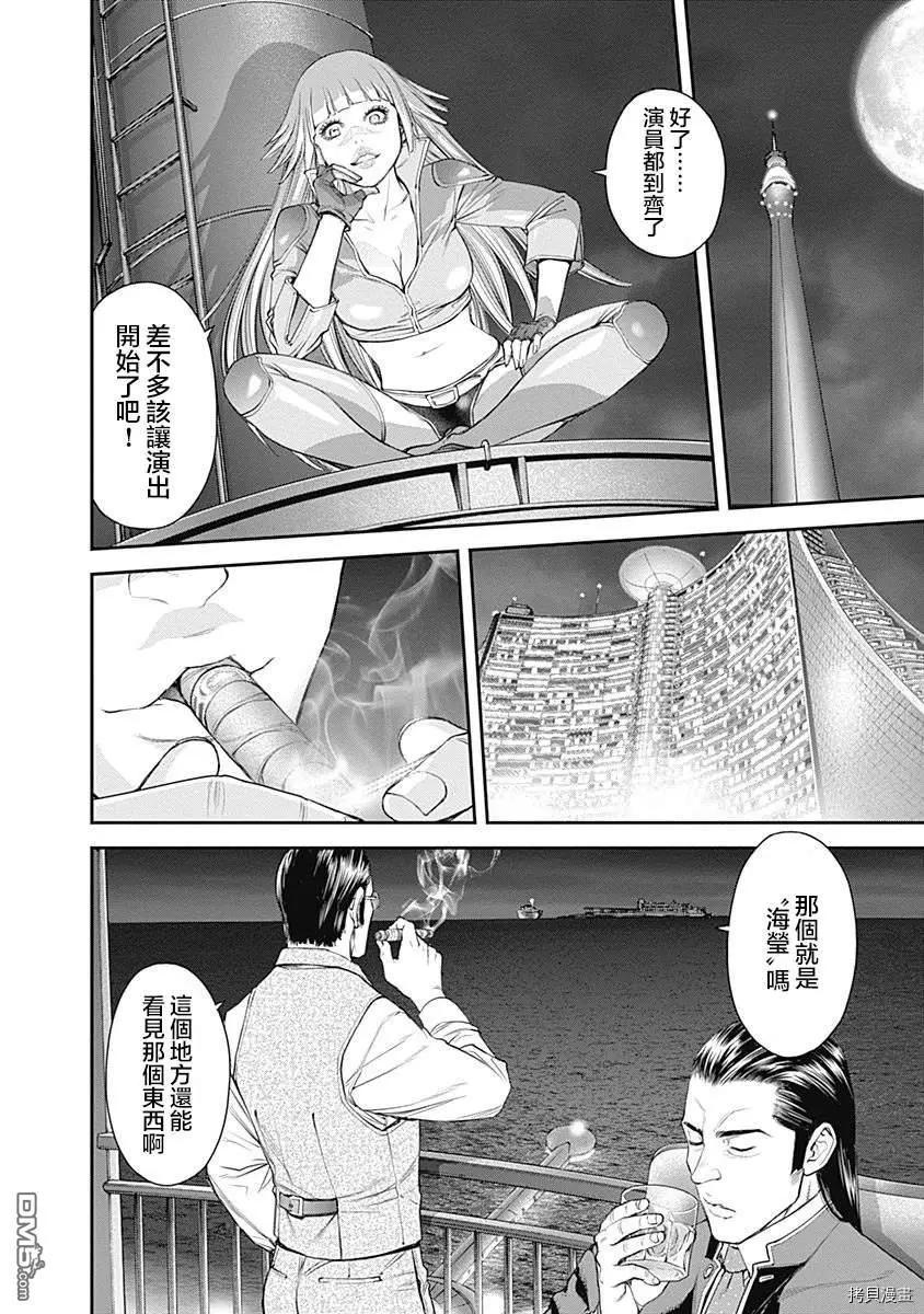 第36话19
