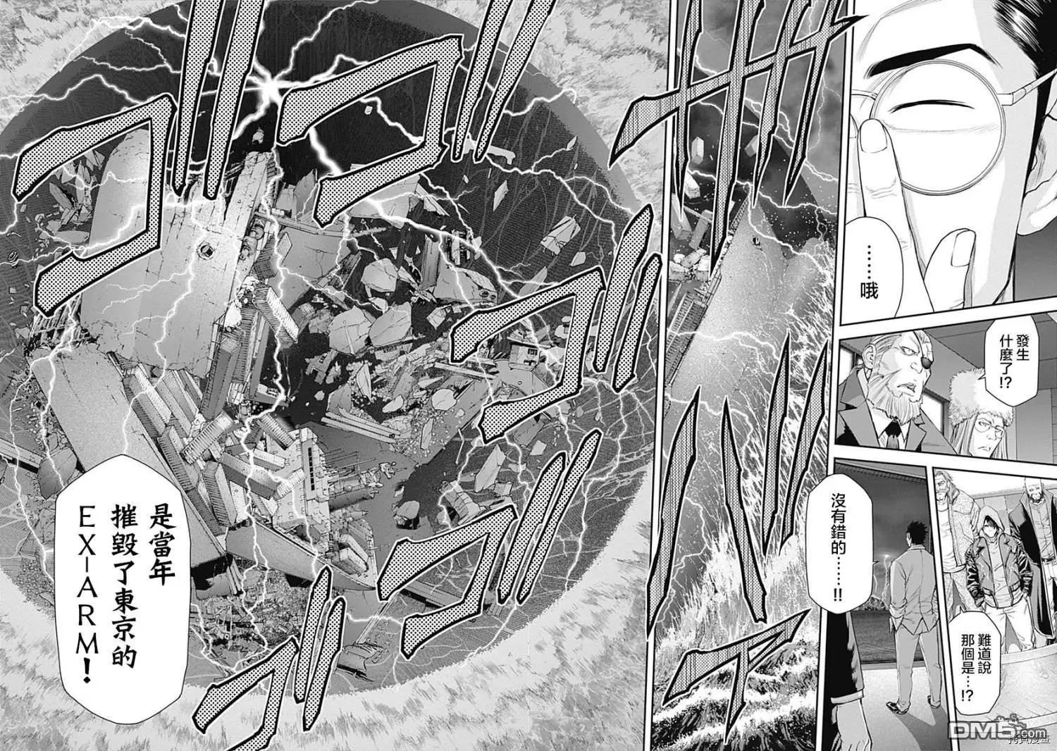 第36话22