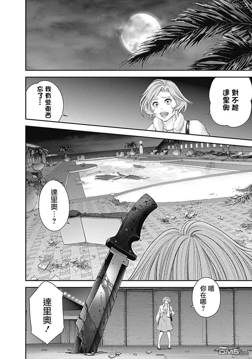 第42话13