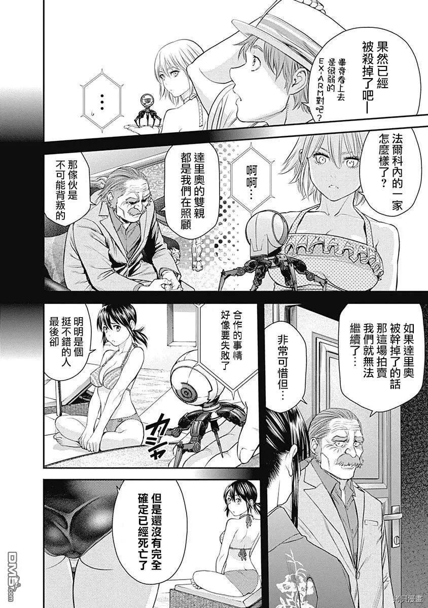 第42话15