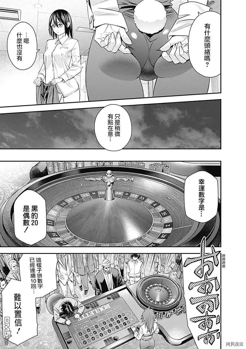 第42话24