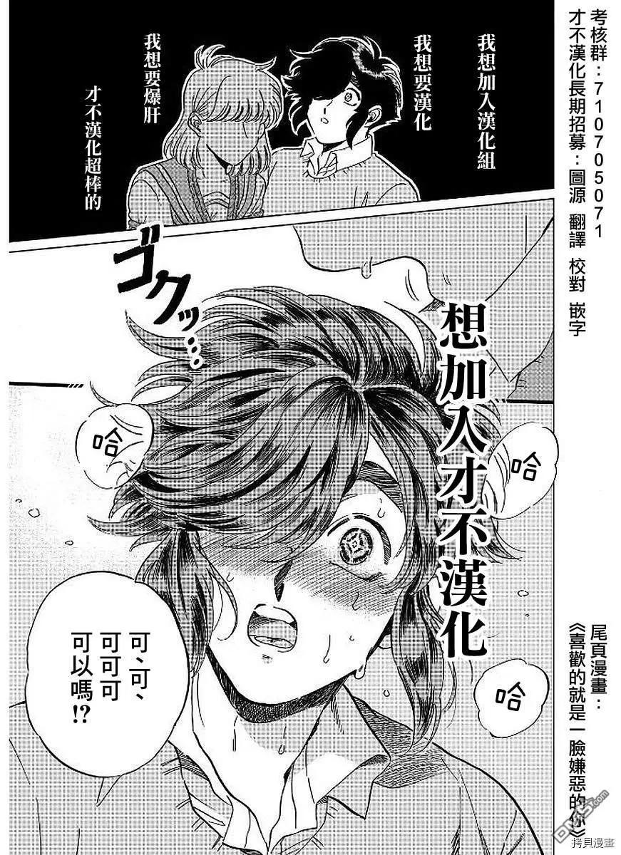 第42话26