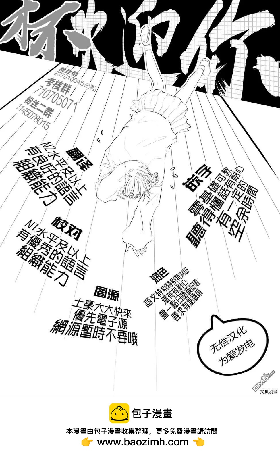 第42话27