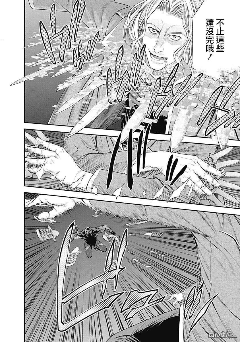 第42话5