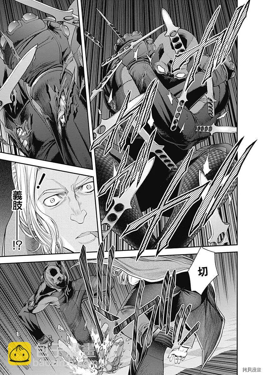 第42话6