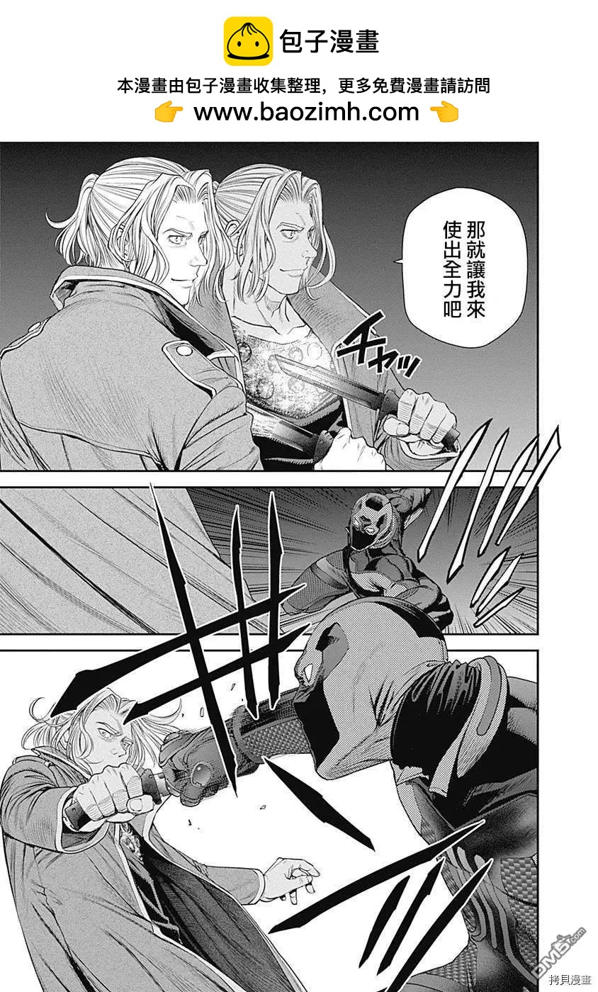 第42话8