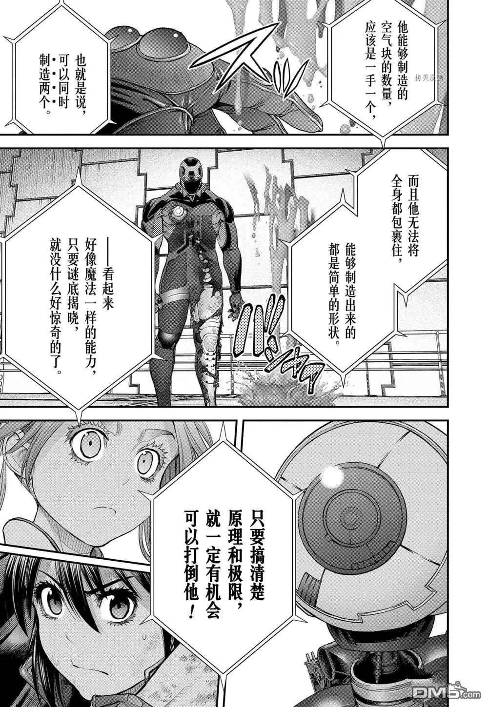 第60话10