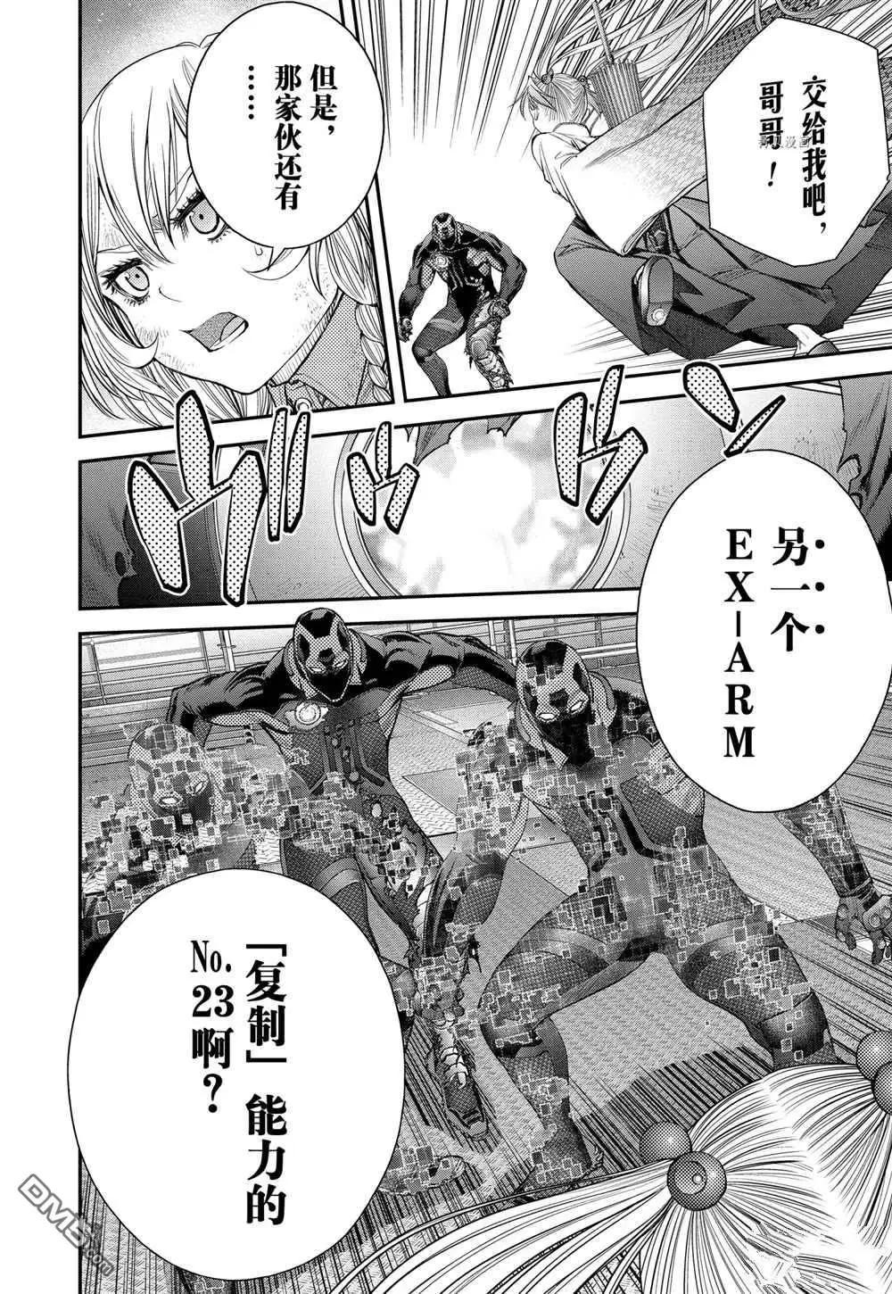 第60话11