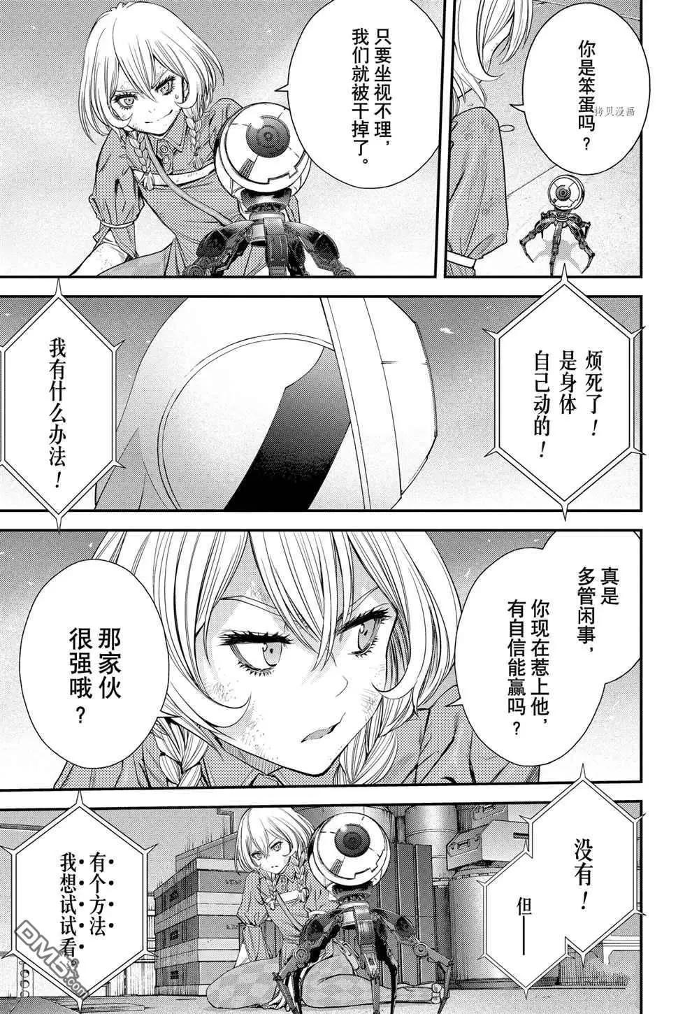第60话2