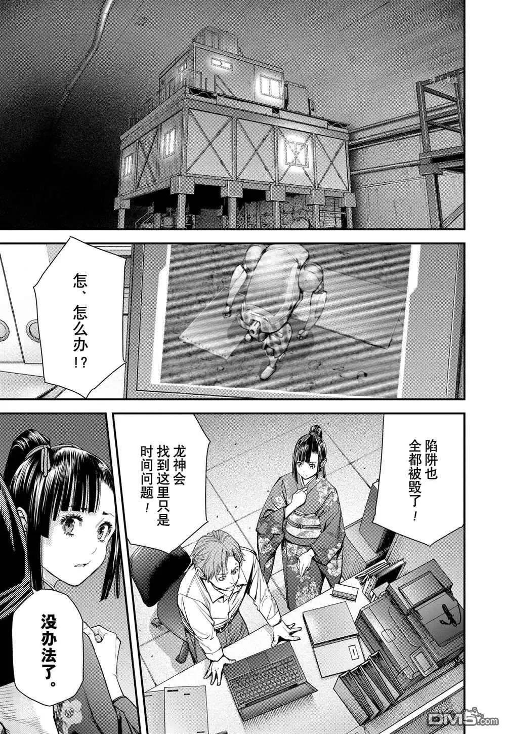 第60话26