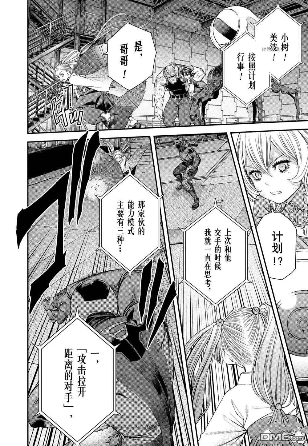 第60话3