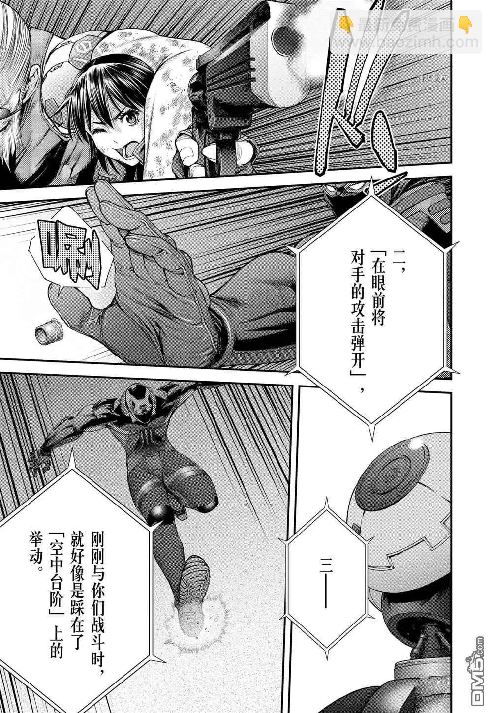 第60话4