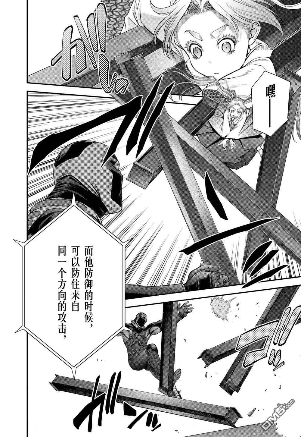 第60话5