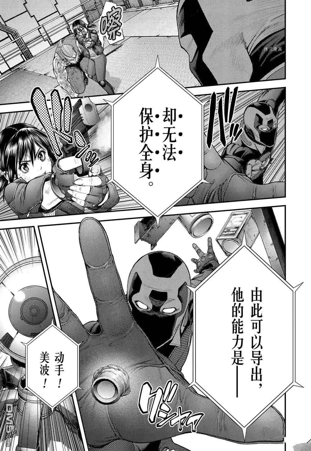 第60话6