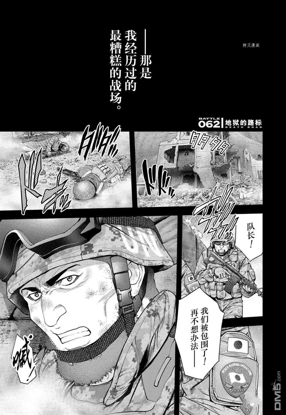 第62话0