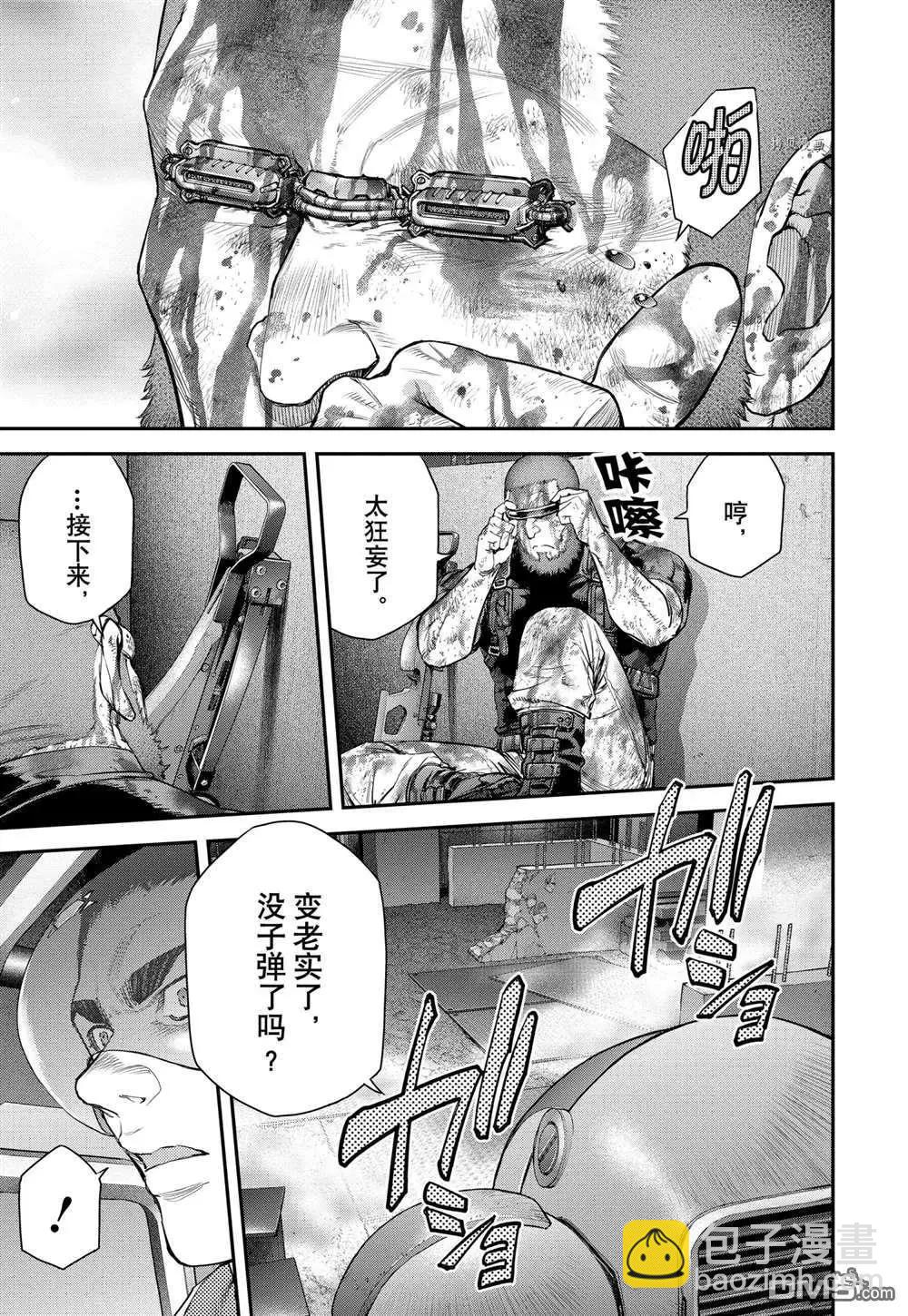 第62话12
