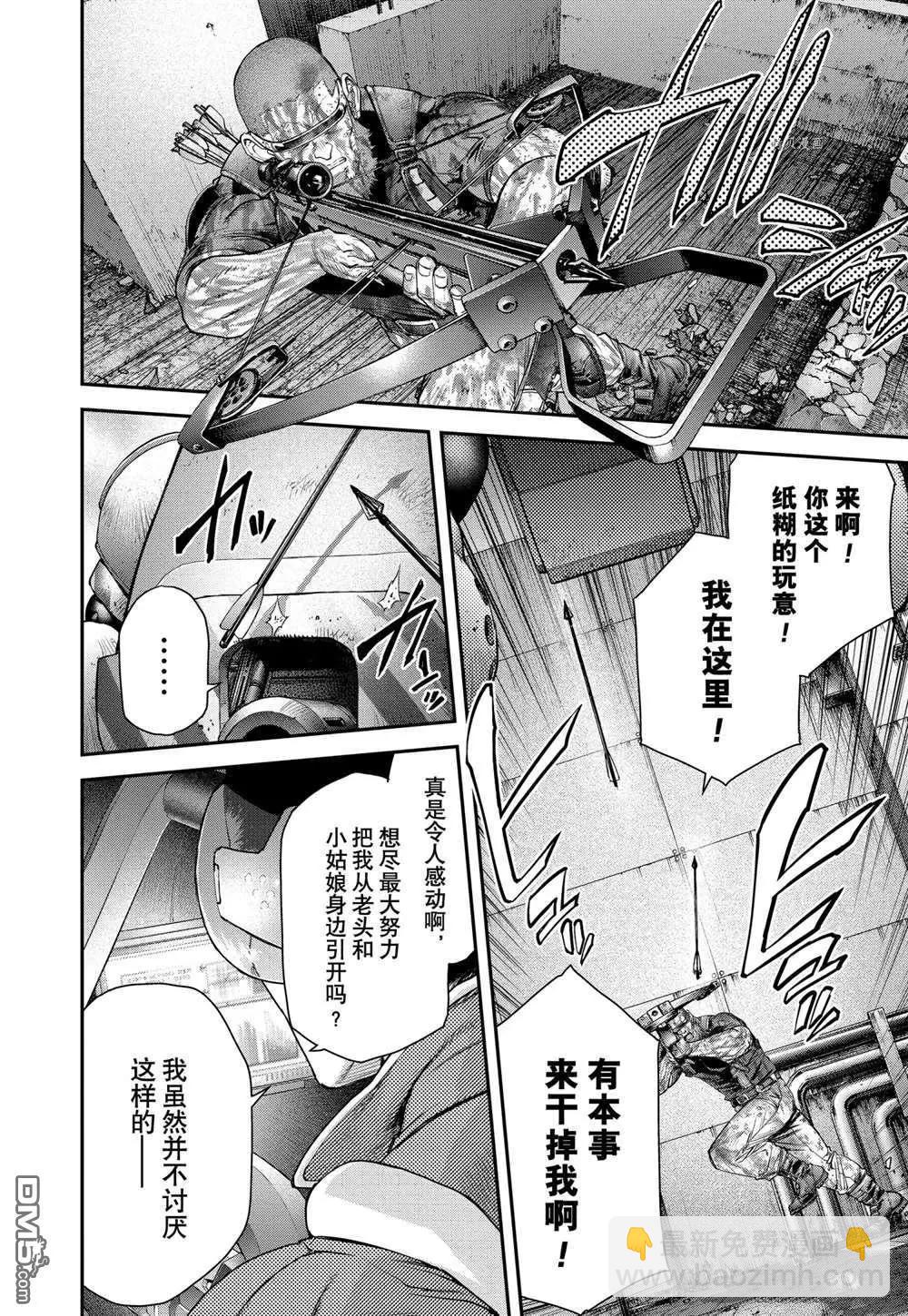 第62话13
