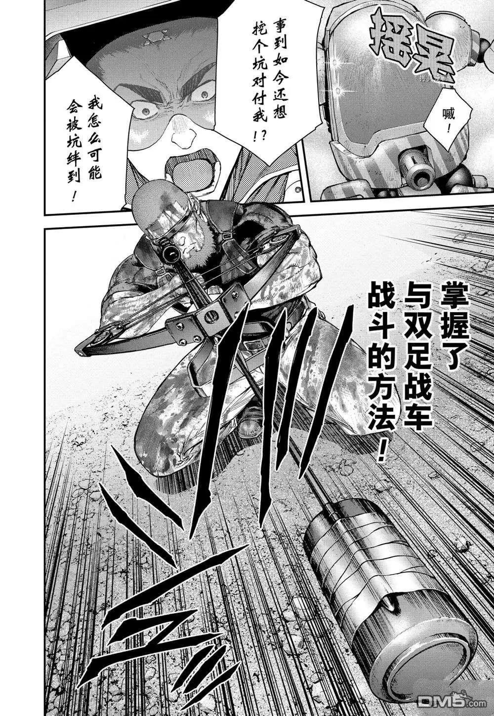 第62话15