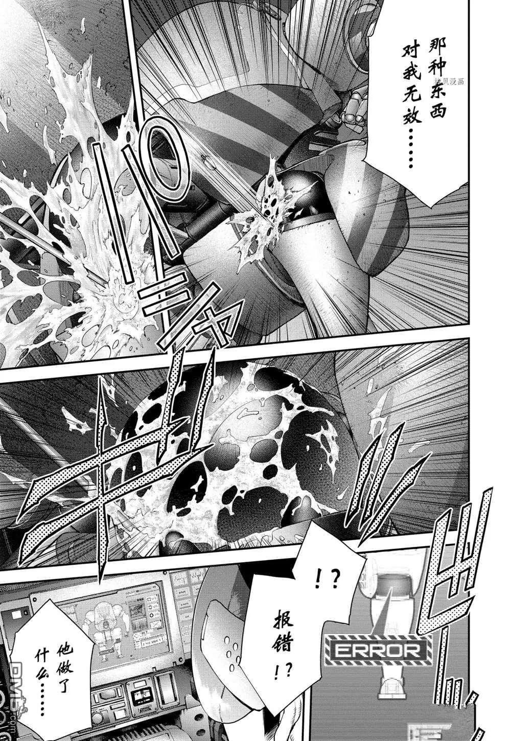 第62话16