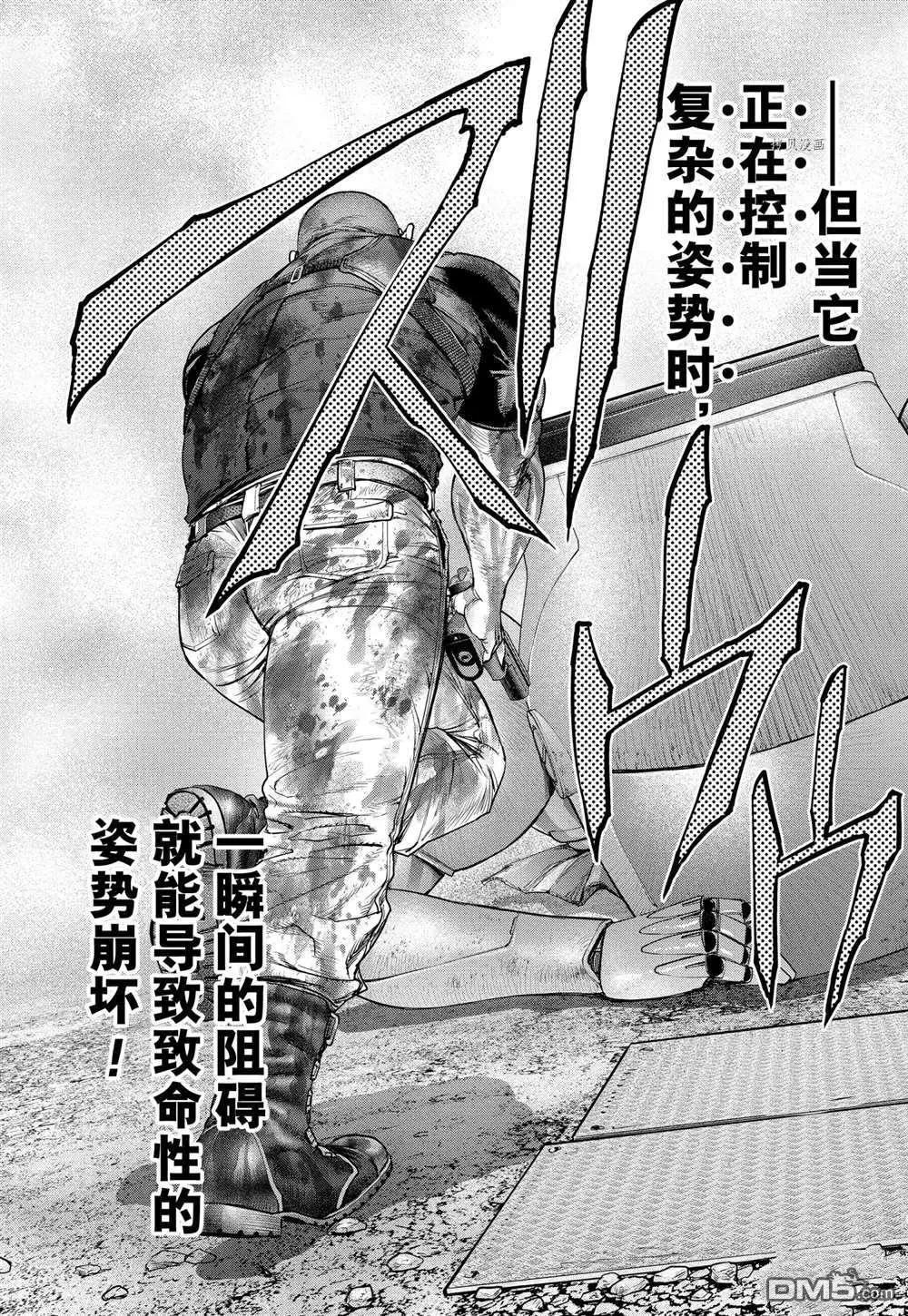 第62话18
