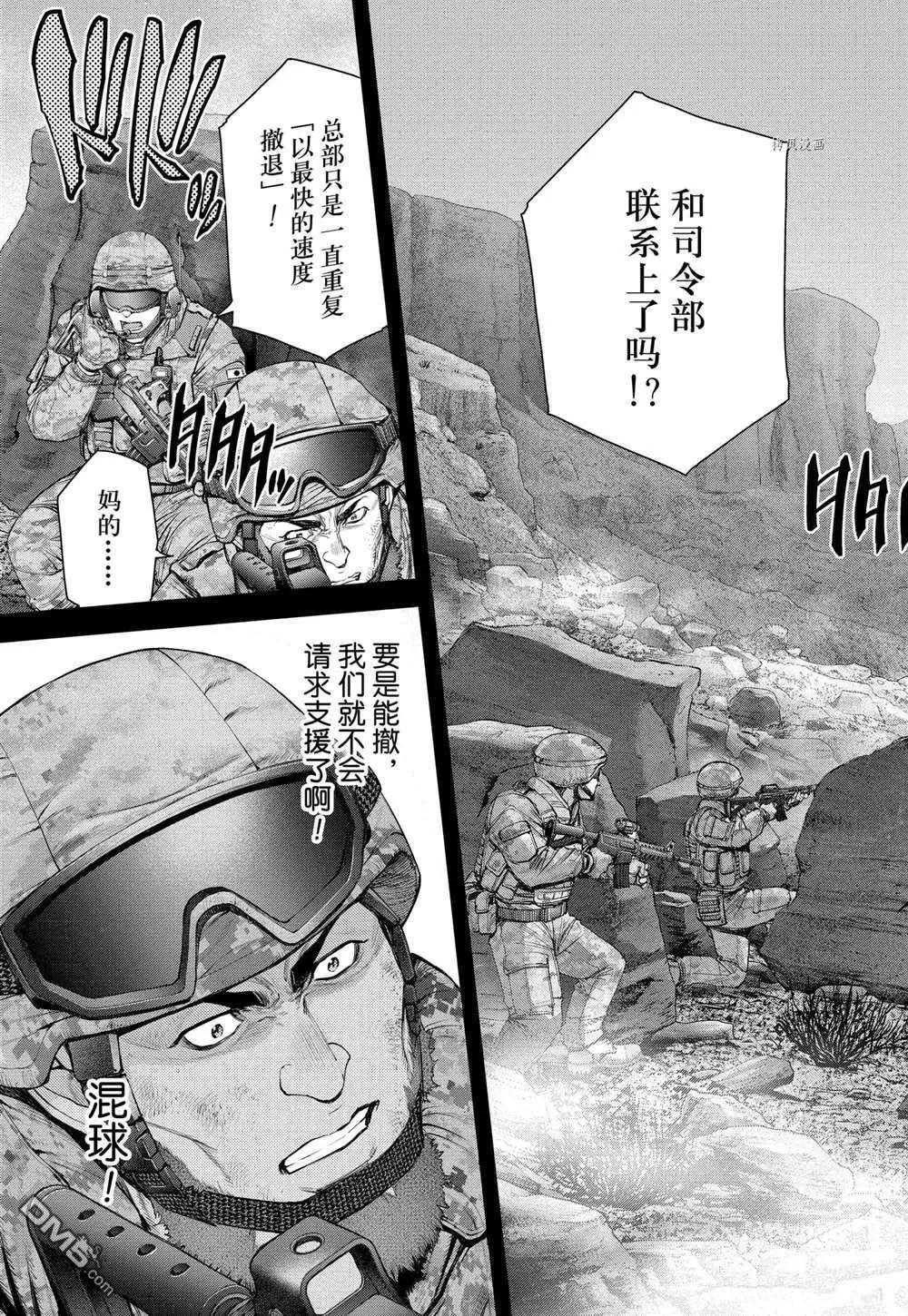 第62话2