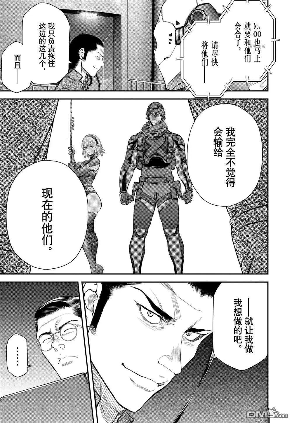 第62话24