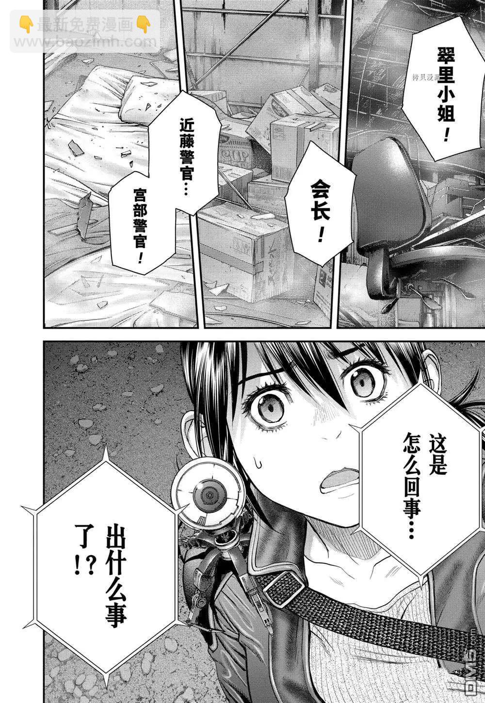 第62话27