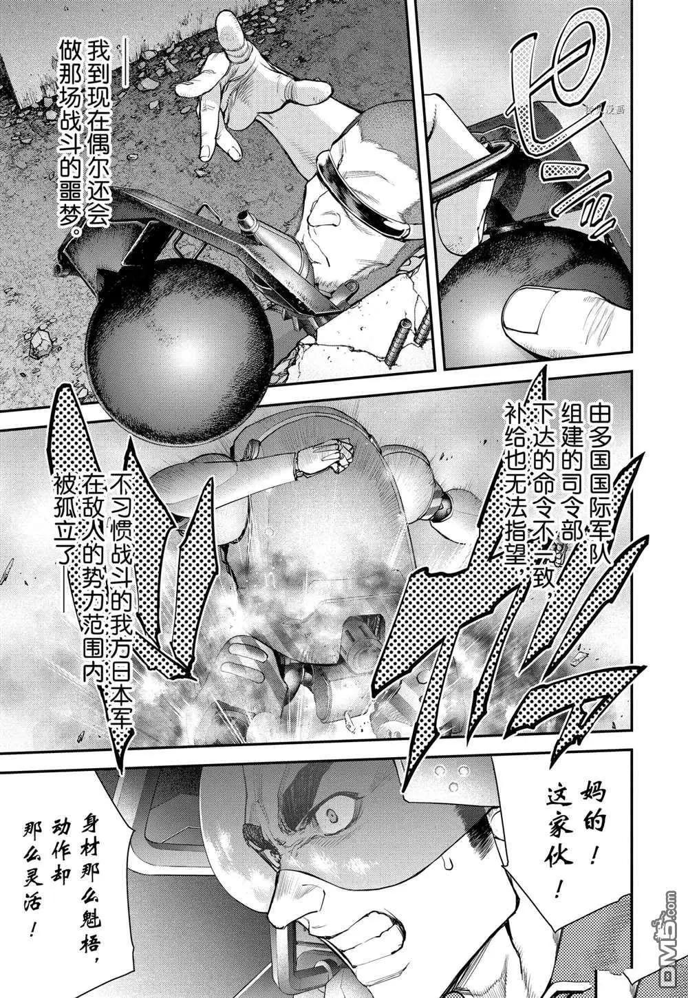 第62话6