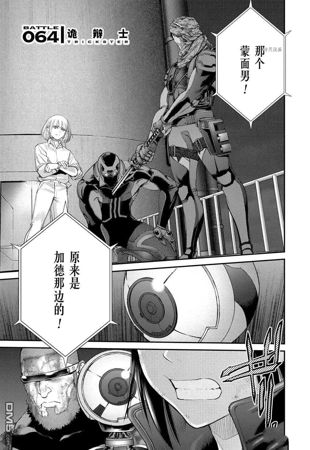 第64话0
