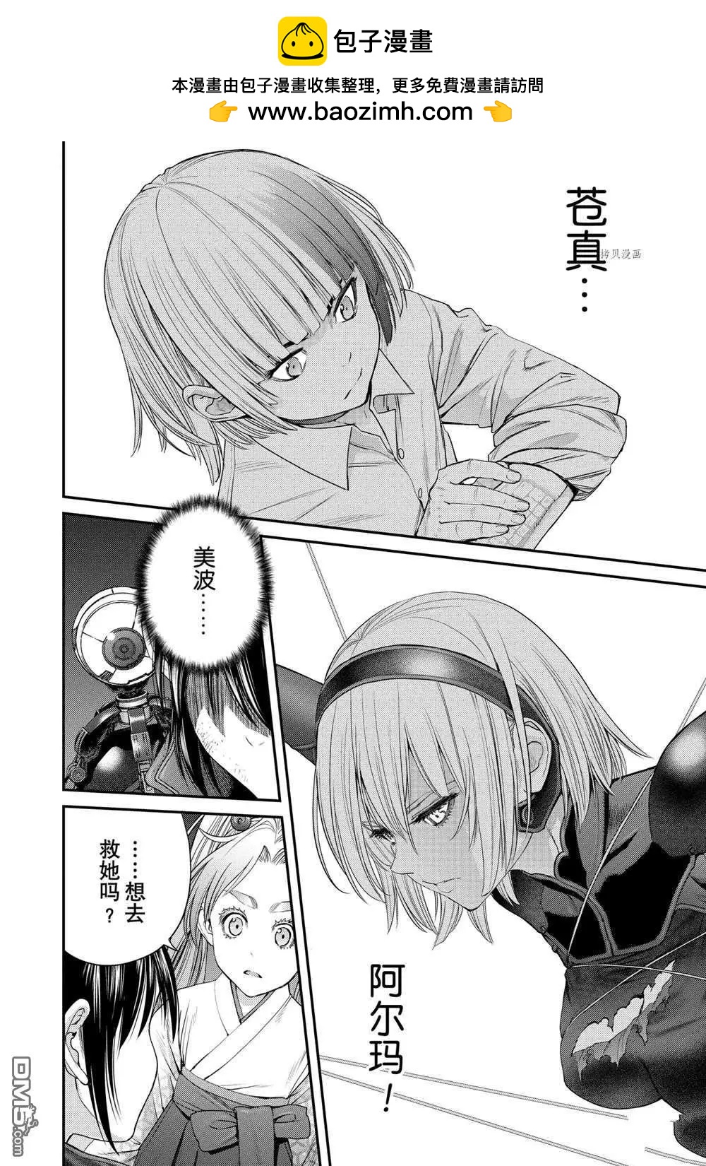 第64话1