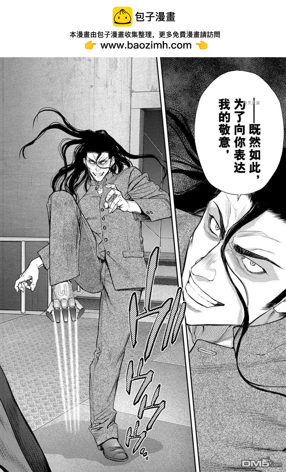 第64话11
