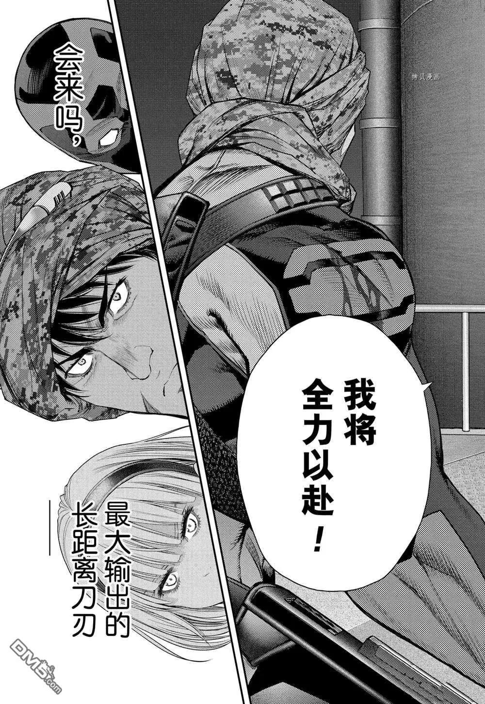 第64话12