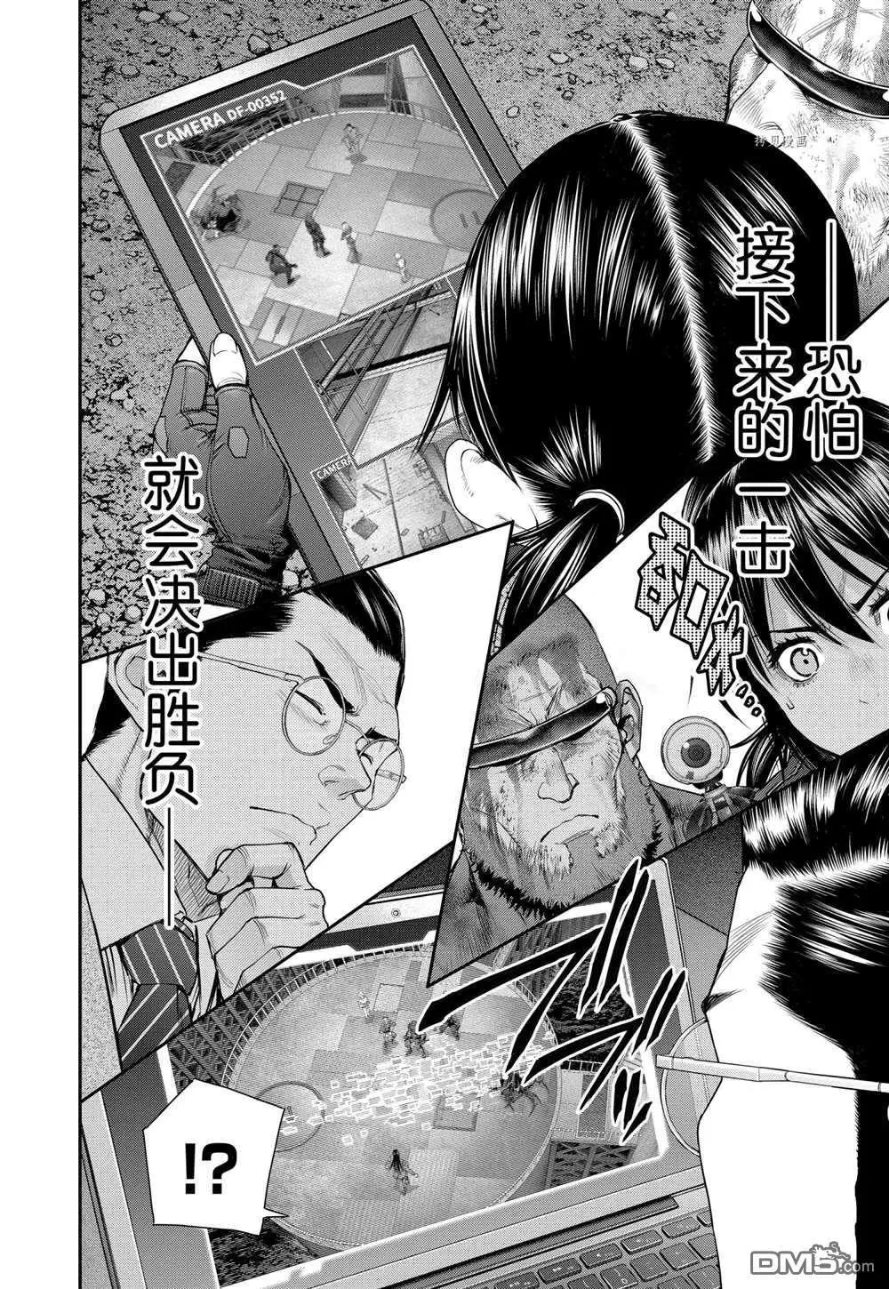 第64话13